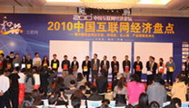 2010ЇWՓ
