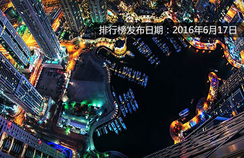 2016ЇWaIBDVxIʾ
