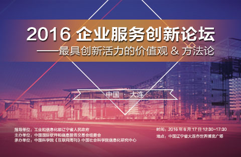 2016IՄՓ