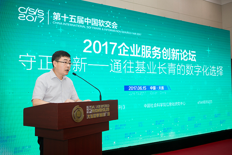 2017IՄՓ
