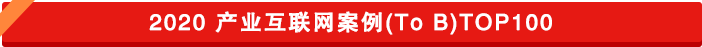 企業服務